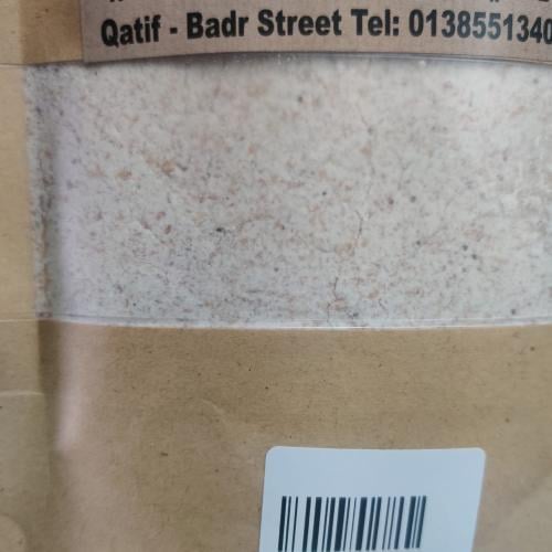 محلب مطحون ( 100 جرام )