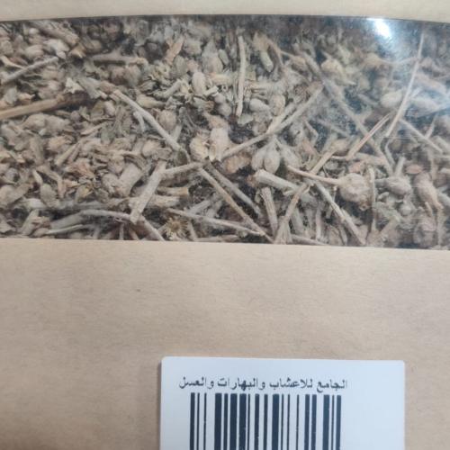 قيصوم ( 50 جرام )