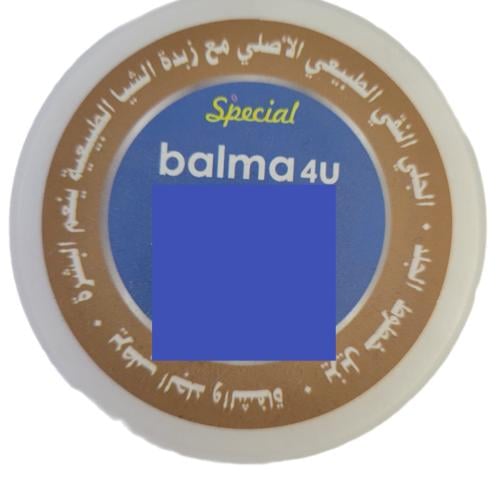 الجلي النقي الاصلي مع الجلسرين الطبيعي مع زبدة الش...