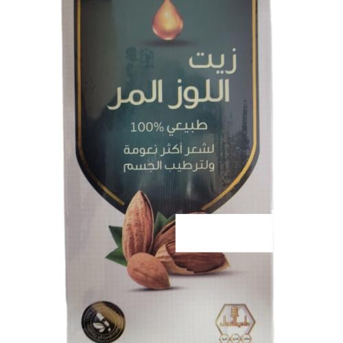 زيت اللوز المر ( 125 مل )