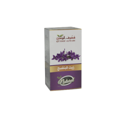 زيت البنفسج