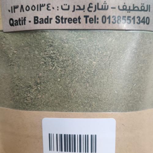 نافعه ( 65 جرام )