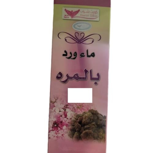 ماء ورد بالمره ( 200 مل )