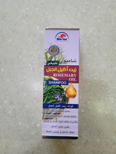 شامبو زيت أكليل الجبل