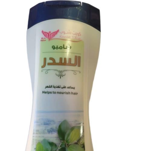 شامبو السدر ( 450 مل )