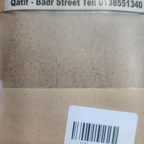 قسط هندي بودر ( 100 جرام )