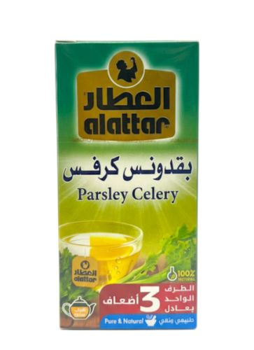 شاي أعشاب بقدونس و كرفس ( 20 كيس )