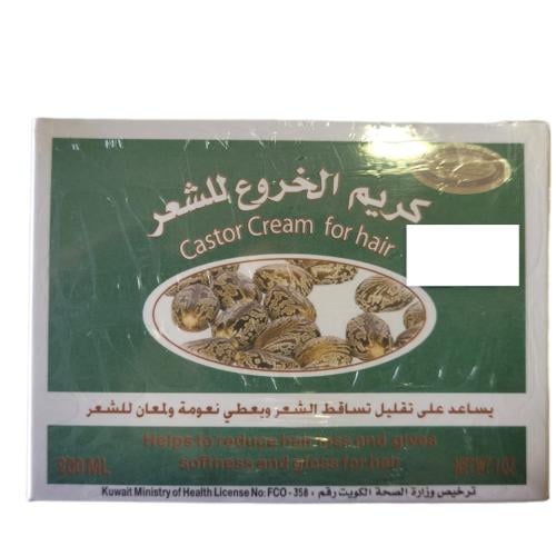 كريم الخروع للشعر( 200 جرام )