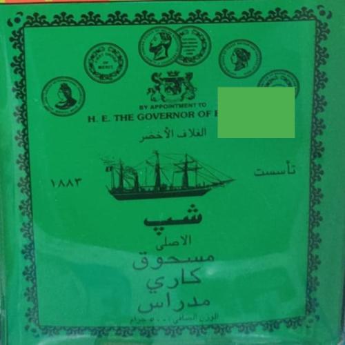 مسحوق كاري مدراس الغلاف الأخضر ( 500 جرام )