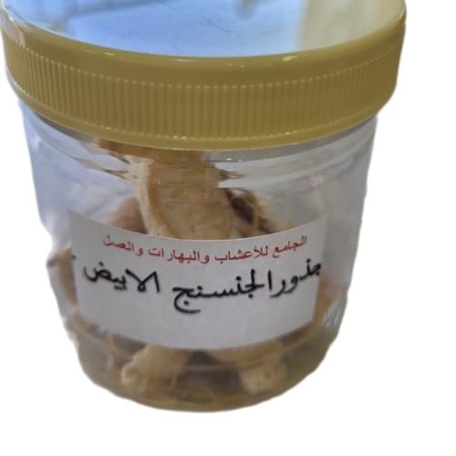 جذور الجنسينج الابيض ( علبه صغيرة )