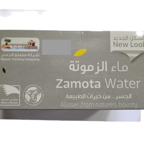 ماء الزموتة علبة ( 24 حبة صغيرة )