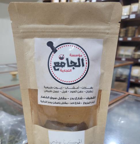 موكونا بودر