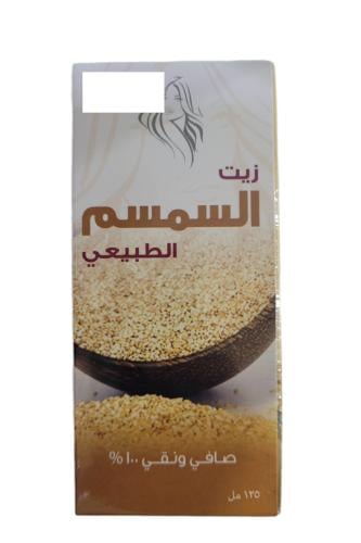 زيت السمسم ( 125 مل )