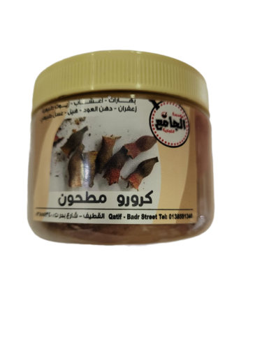 كرورو مطحون ( 100جرام )