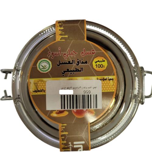 عسل جبلي حضرمي اسود ( نص كيلو )