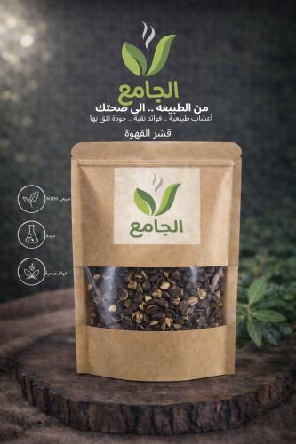 قشر قهوه ( 165 جرام )