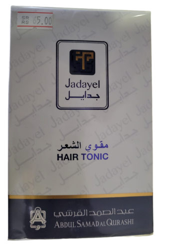 مقوي الشعر ( 130 مل )