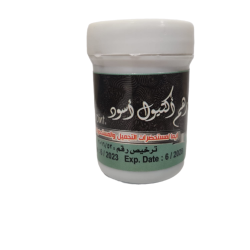مرهم اكتيول أسود