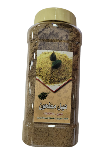 هيل مطحون ( 250 جرام )