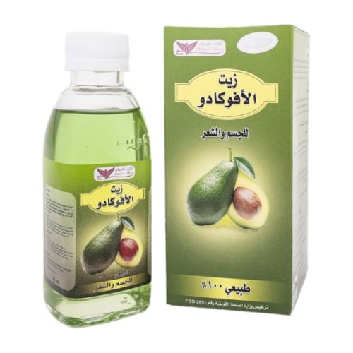 زيت الأفكادو ( 125 مل )