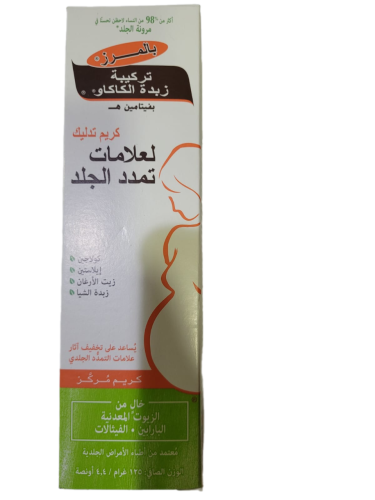 كريم تدليك لعلامات التجدد ( 125 جرام )