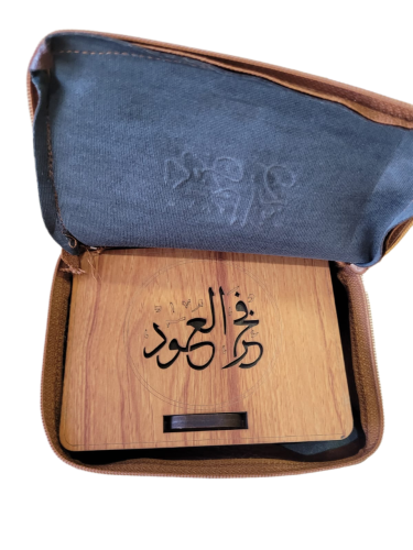 فخر العود ( علبه )