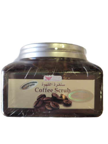 سنفرة القهوة ( 250 جرام )