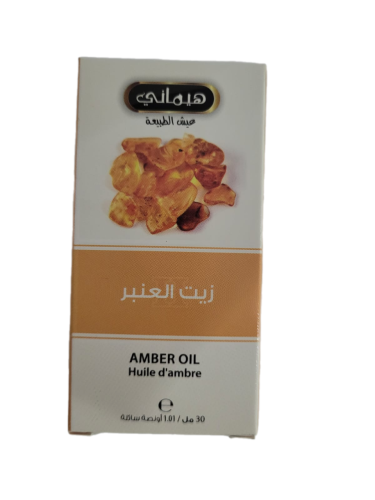 زيت العنبر ( 30 مل )