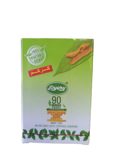 صابون الكركم