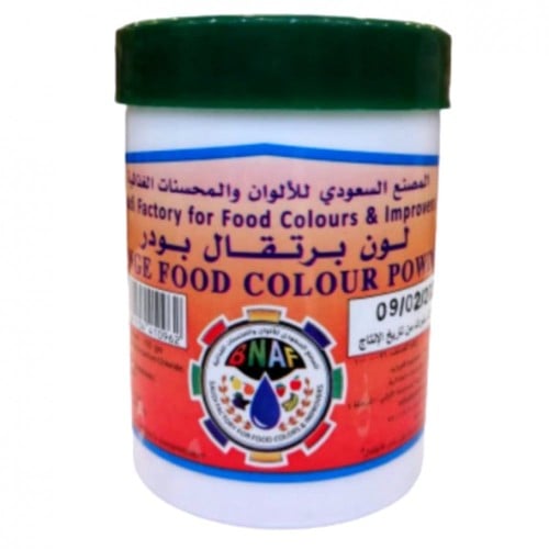 لون برتقال بودر ( 100 جرام )