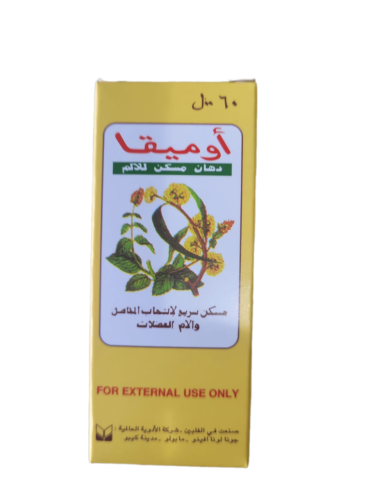اوميقا دهان مسكن للآم ( 60 مل )
