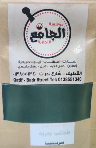 طحالب بحرية ( سربيلينا ) ( 75 جرام )