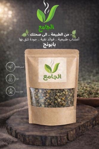 بابونج ( 60 جرام )