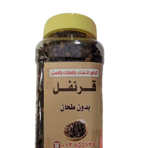 قرنفل بدون طحان ( 220 جرام )
