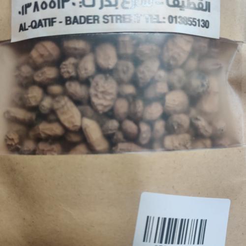 حب عزيز ( 100 جرام )