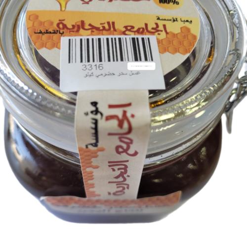 عسل سدر حضرمي كيلو ( 1 كيلو )