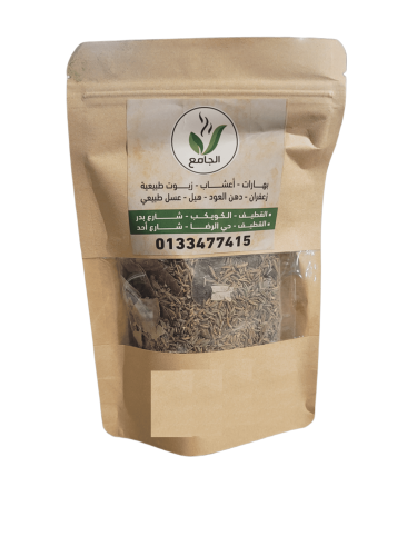 Rest Seeds Mix 7