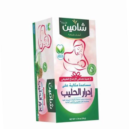 إدرار الحليب ( 20 ظرف )