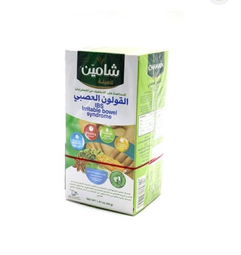 القولون العصبي ( 20 ظرف )
