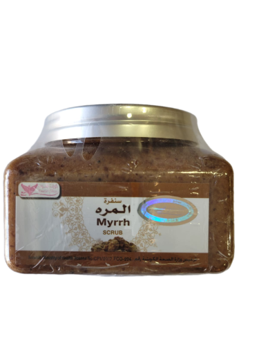 سنفرة المره ( 250 جرام )