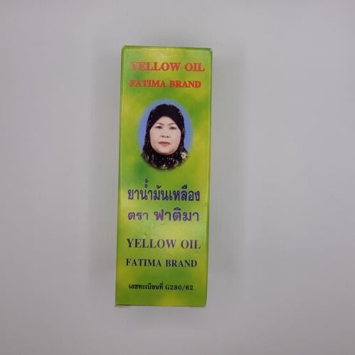 زيت فاطمة التايلندي تخفيف الشد العضلي و الروماتيزم...