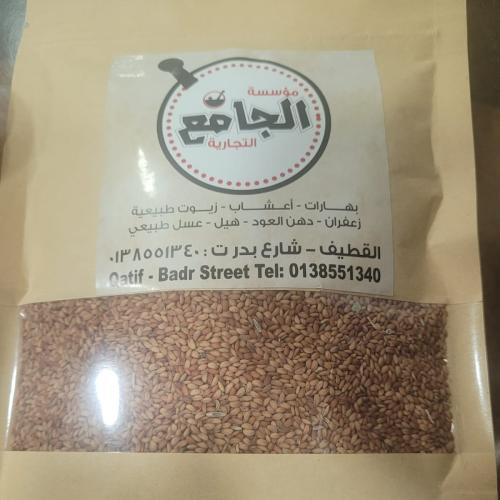 حب رشاد قصيمي ( 200 جرام )