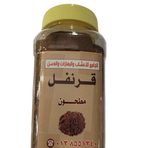 قرنفل مطحون ( 285 جرام )