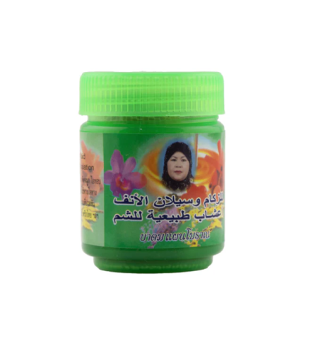 فاطمة التايلندي للزكام وسيلان الأنف ( 50 جرام )