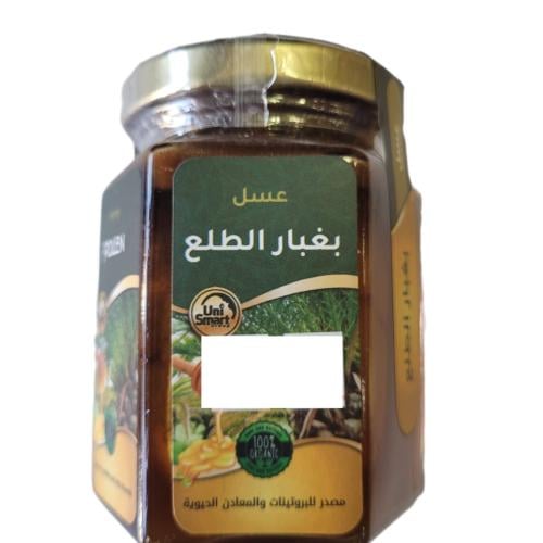 عسل بغبار الطلع ( 250 جرام )