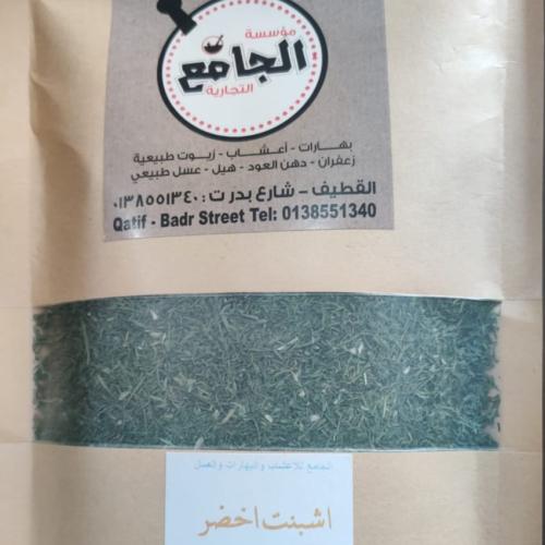 اشبنت اخضر (90 جرام )