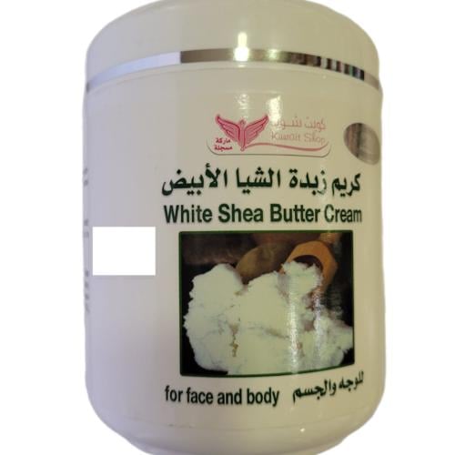 كريم زبدة الشيا الأبيض ( 500 جرام )