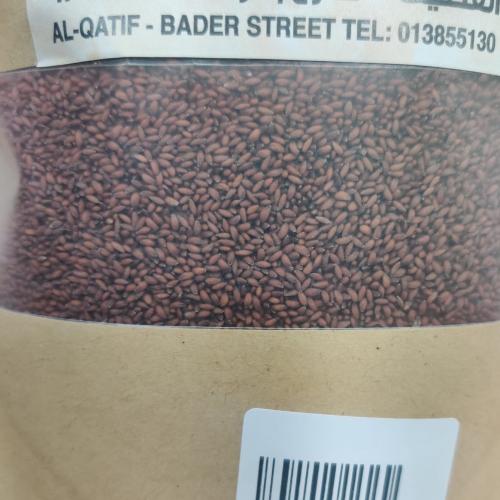 حب رشاد هندي ( 200 جرام )