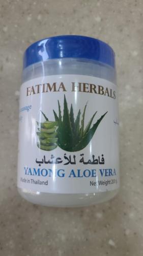 كريم فاطمة بالصبار