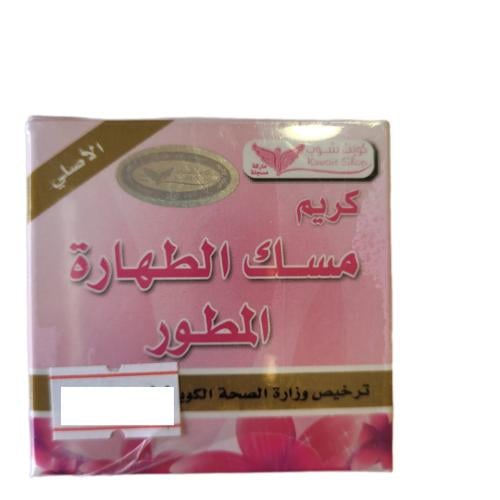 كريم مسك الطهار المطور (50 جرام )